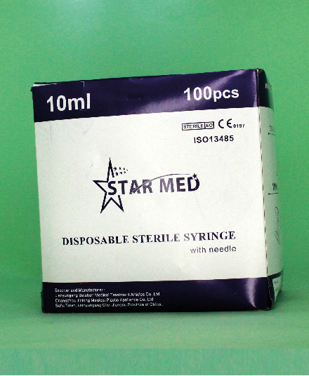 سيرنج ميداني 5 مل